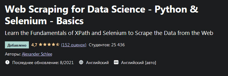 Alexander Schlee. Web Scraping for Data Science (Python & Selenium) (2021).png