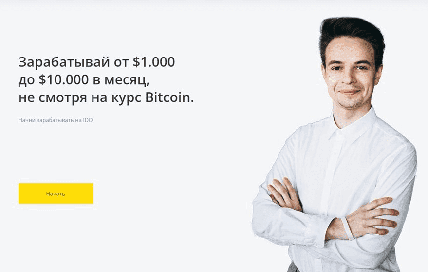  - Дмитрий Бурмистров. Зарабатывай от $1.000 до $10.000 в месяц, не смотря на курс Bitcoin (20...png