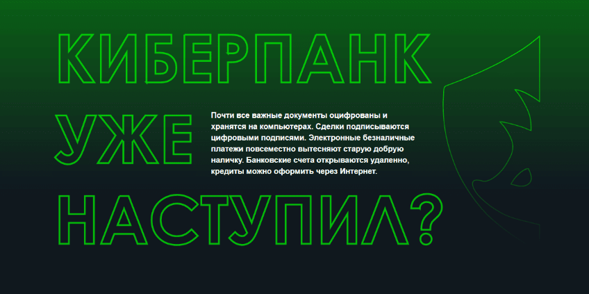  [Евгений Ивченков, Роман] [CyberYozh] Комплексная настройка безопасности и анонимности (2022)...png