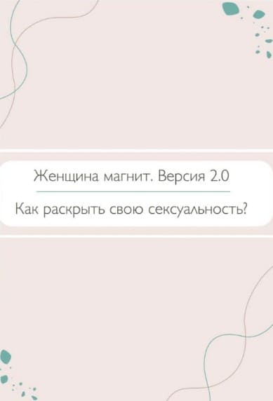kristy_tasty_-zhenschina-magnit-versija-2-0-2021.jpg