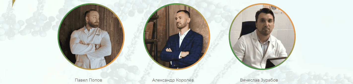 pavel-popov-aleksandr-koroljov-miin-bioximija-muzhskogo-zdorovja-2021.png