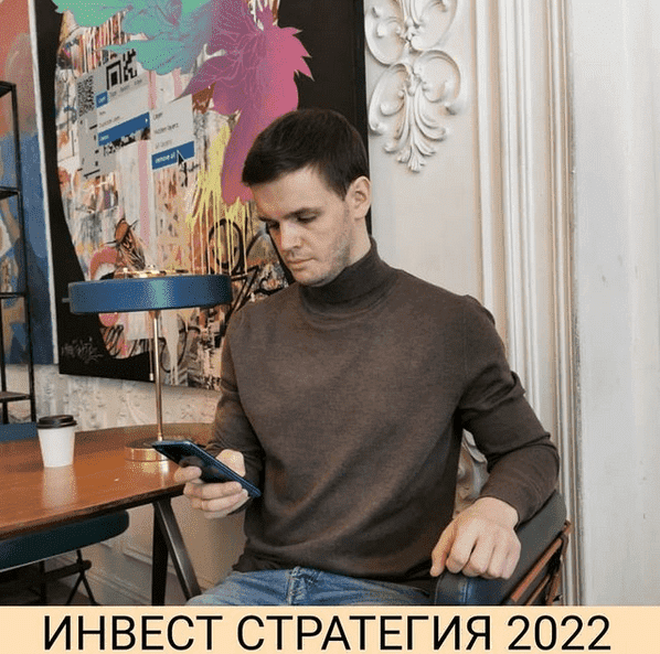 Скачать - Александр Петров. Private Investor. Инвест стратегия 2022 (2021).png