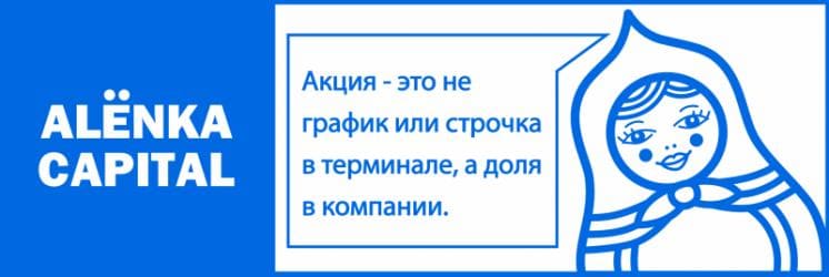 Скачать - Alёnka Capital. Элвис Марламов - Alёnka Pro (Октябрь 2021).jpg