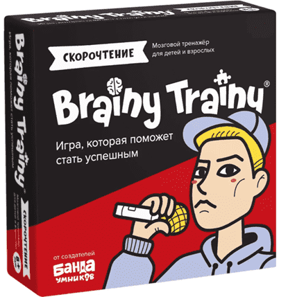 Скачать - Банда умников. Развивающие головоломки Brain Trainy «‎Скорочтение» 8+ (2021).png