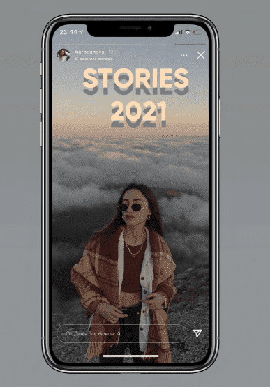 Скачать - Дина Барбонова. Book Stories (2021).png