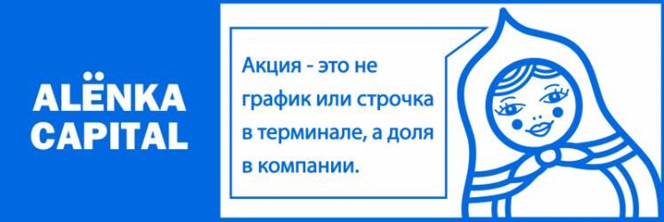 Скачать - Элвис Марламов. «Alёnka Capital» - Ноябрь (2022).jpg