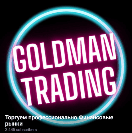 Скачать [GoldmanTrading] Goldman Digger (2022).png