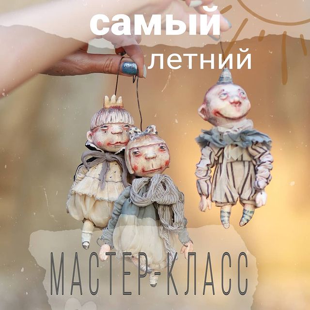 Скачать - Ксения Михеева. Детский сад (2021).jpg