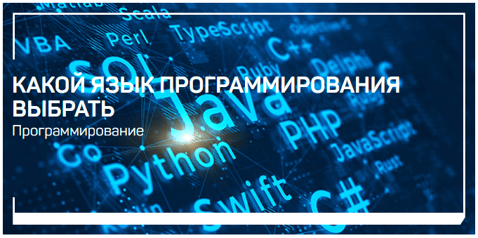 Скачать [liveclasses] Михаил Кашкин - Какой язык программирования выбрать (2023).png