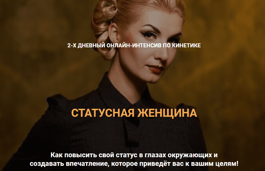 ​Скачать [Валентин Шишкин] Статусная женщина (2023).png