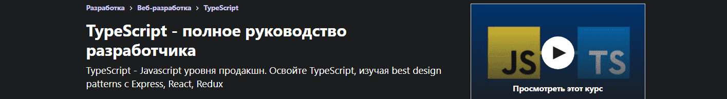 youra-allakhverdov-typescript-polnoe-rukovodstvo-razrabotchika-2021.png
